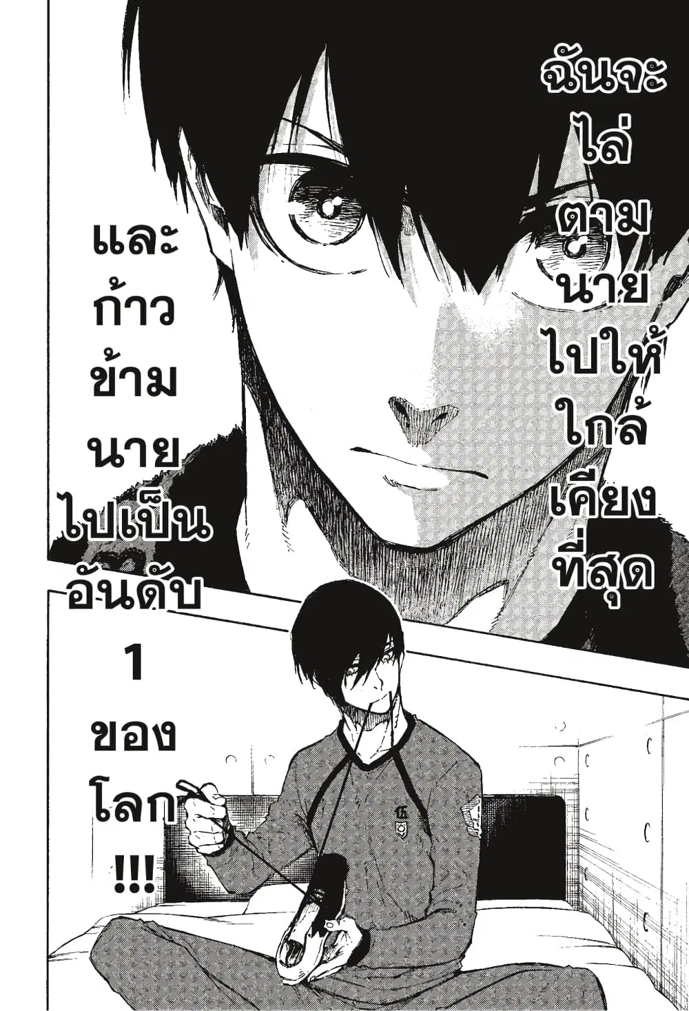 หน้า 21 จาก 22