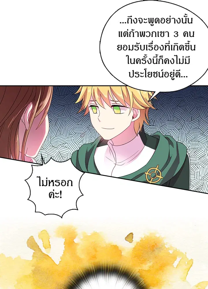 หน้า 43 จาก 51