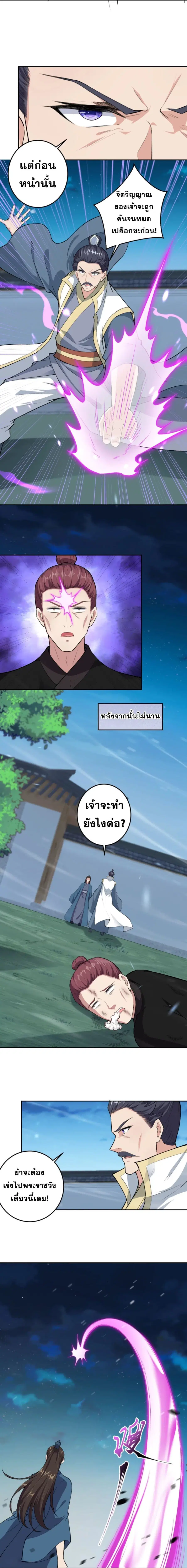 หน้า 12 จาก 17