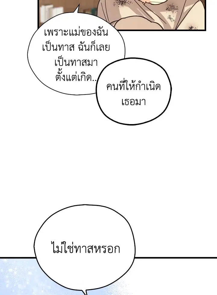 หน้า 71 จาก 87