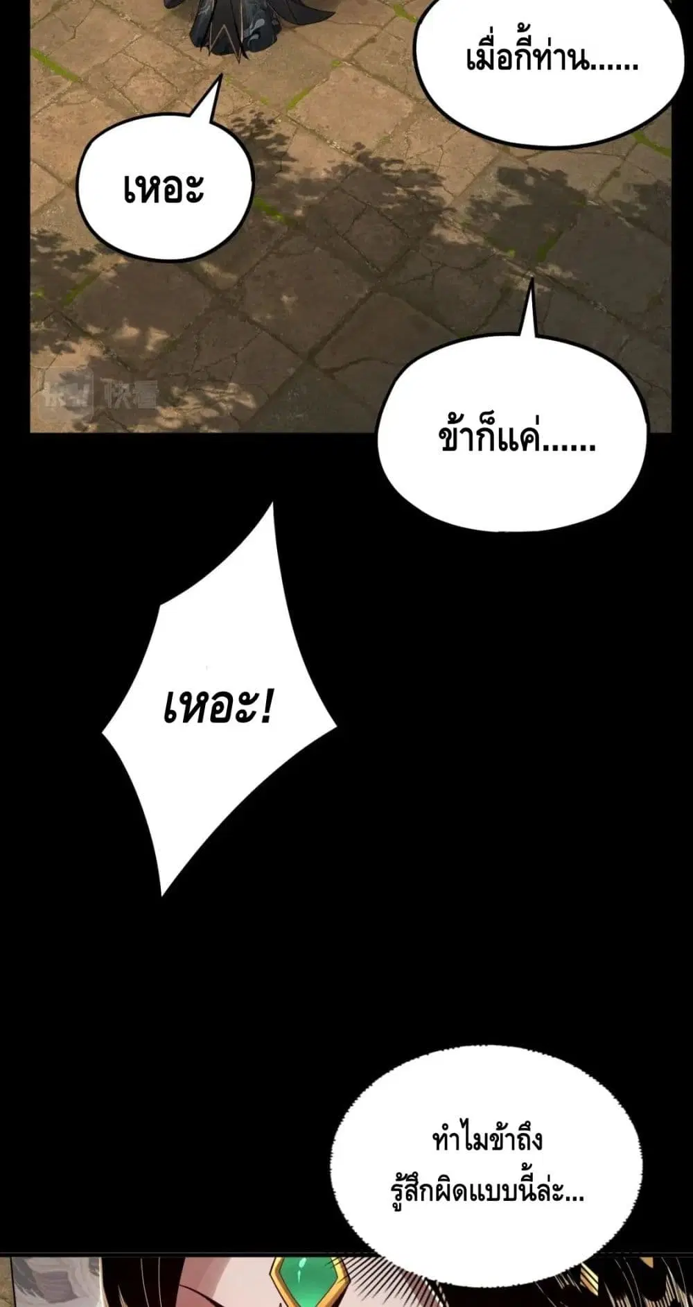 หน้า 20 จาก 52