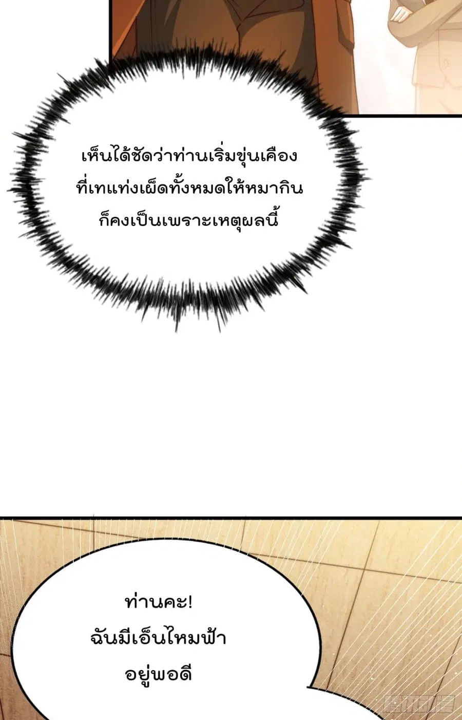 หน้า 12 จาก 53