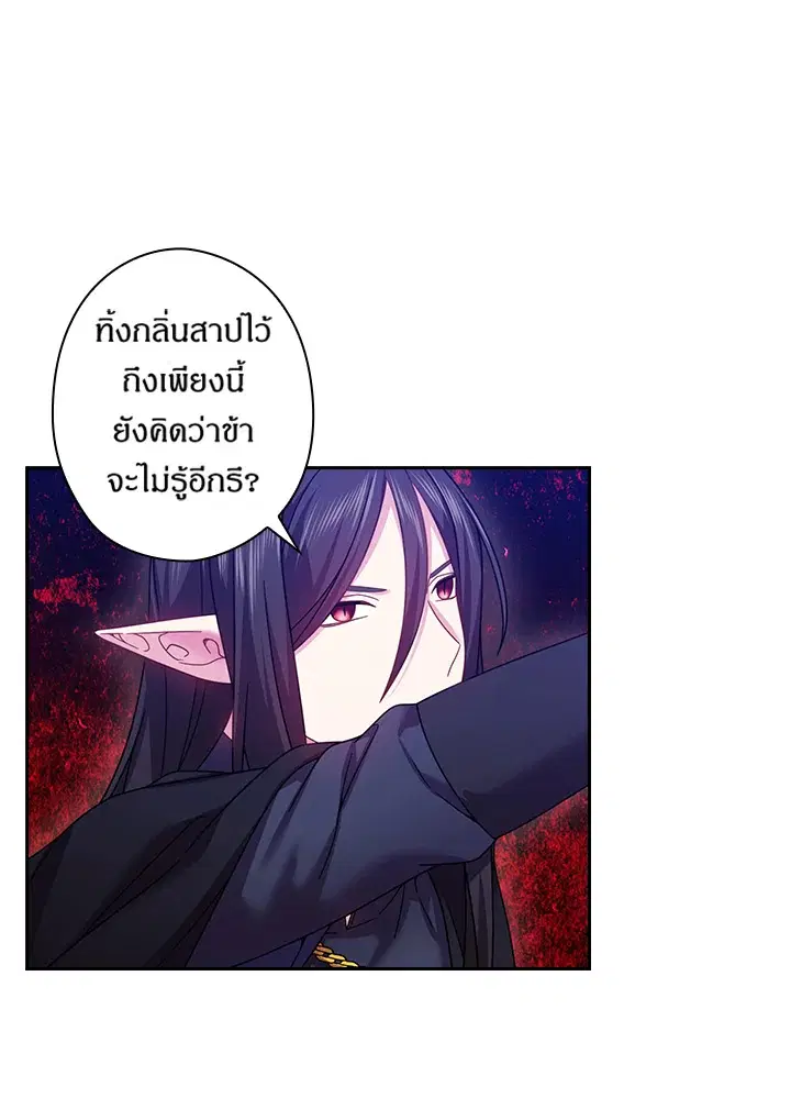 หน้า 14 จาก 61