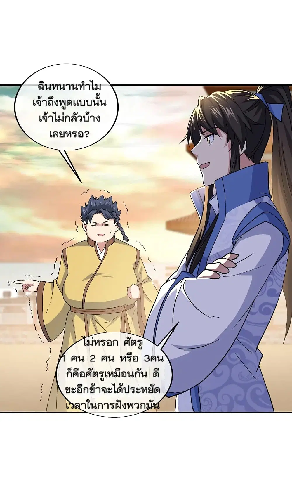 หน้า 23 จาก 40