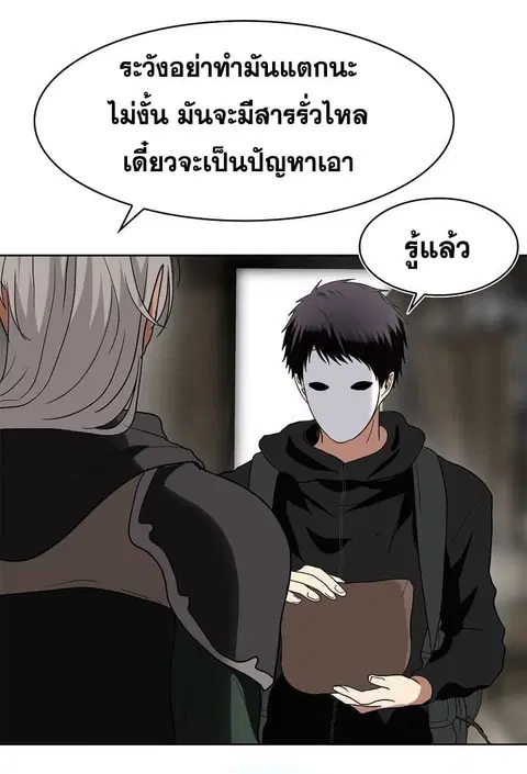 หน้า 53 จาก 72