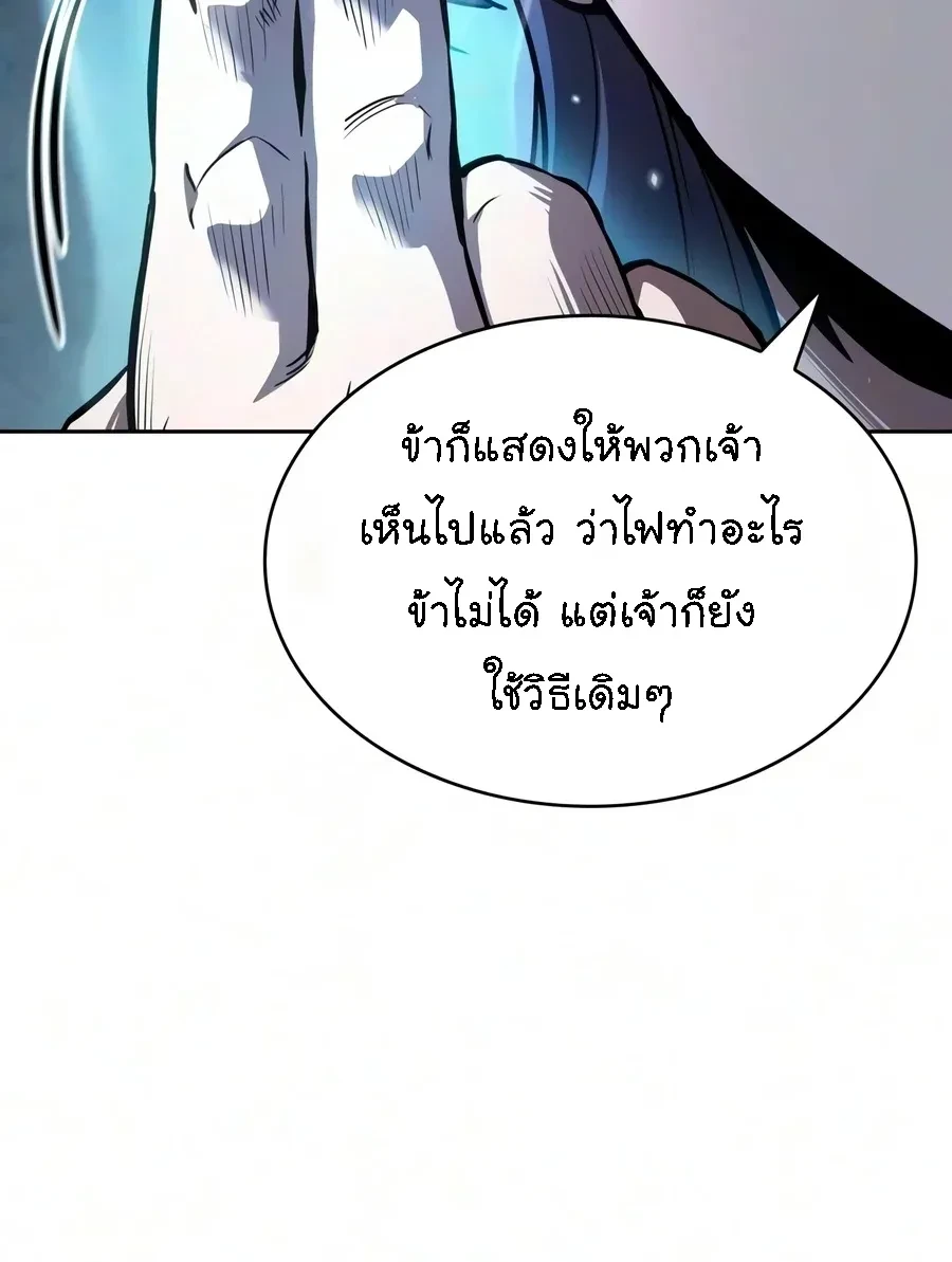 หน้า 40 จาก 41
