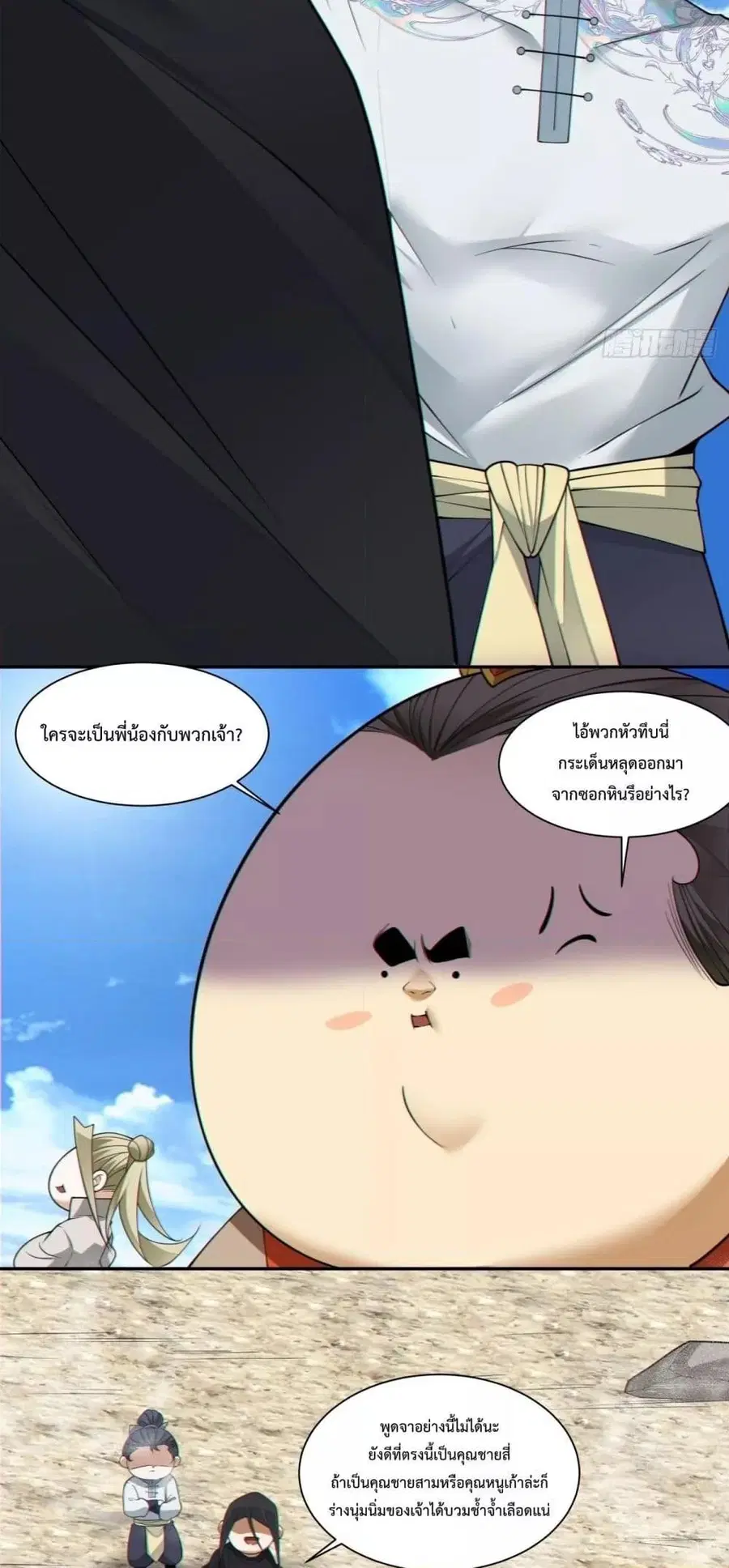 หน้า 14 จาก 32