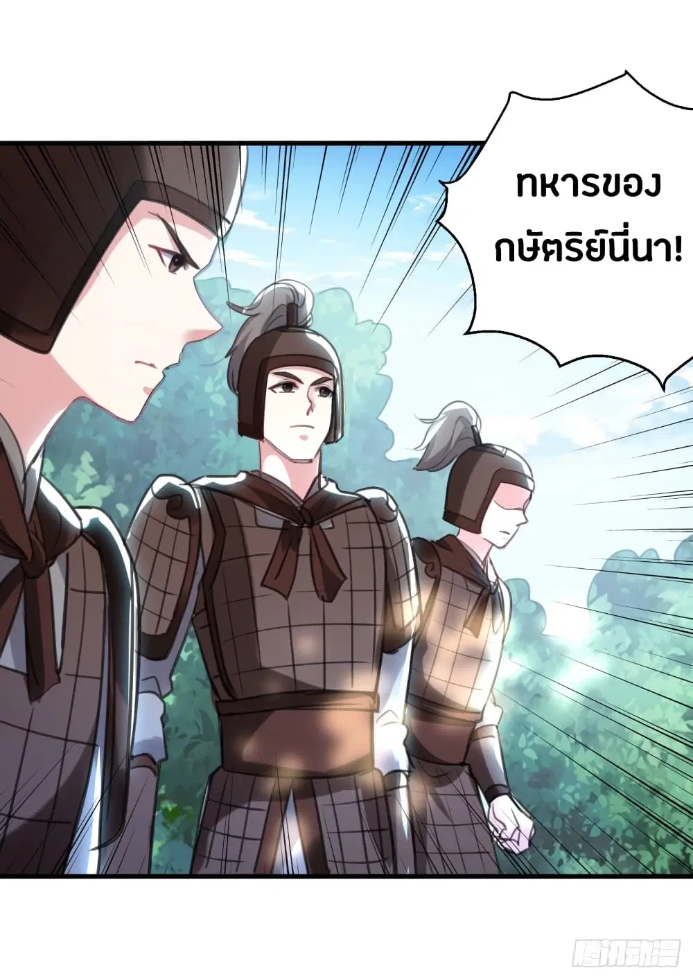 หน้า 25 จาก 40