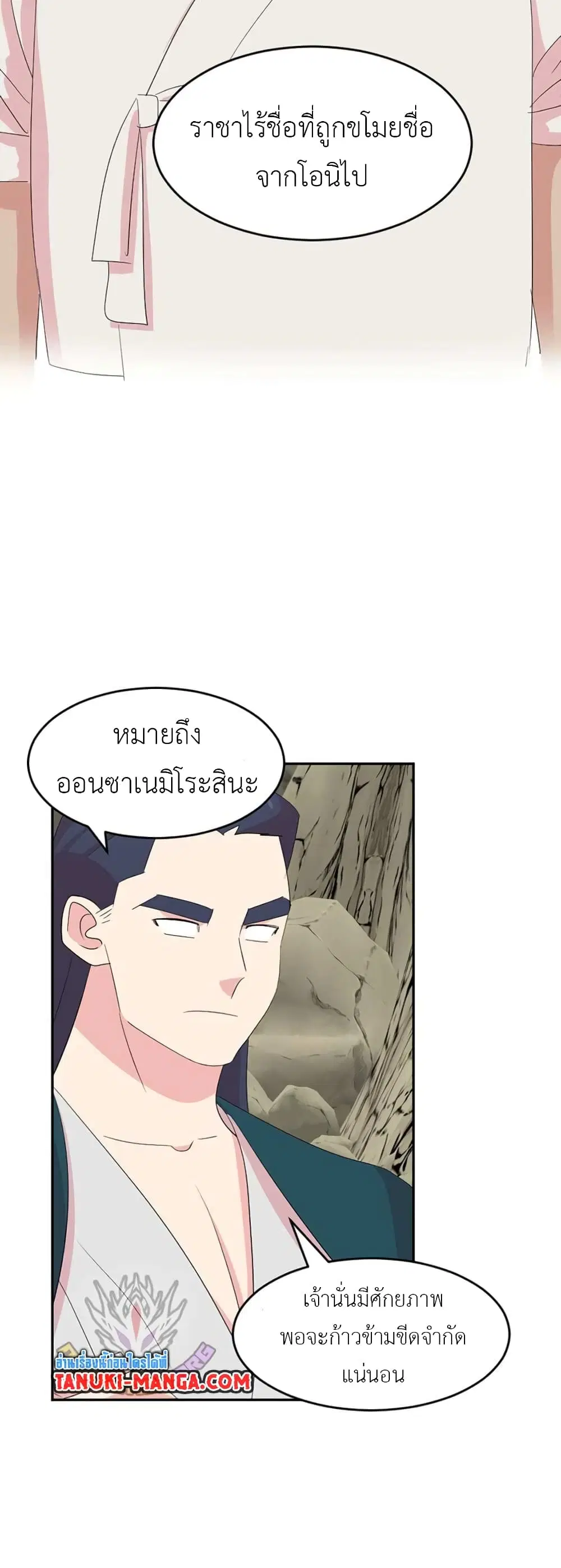 หน้า 7 จาก 33