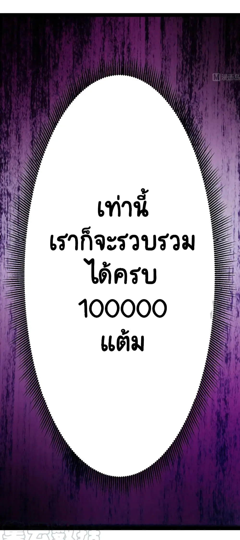 หน้า 9 จาก 14