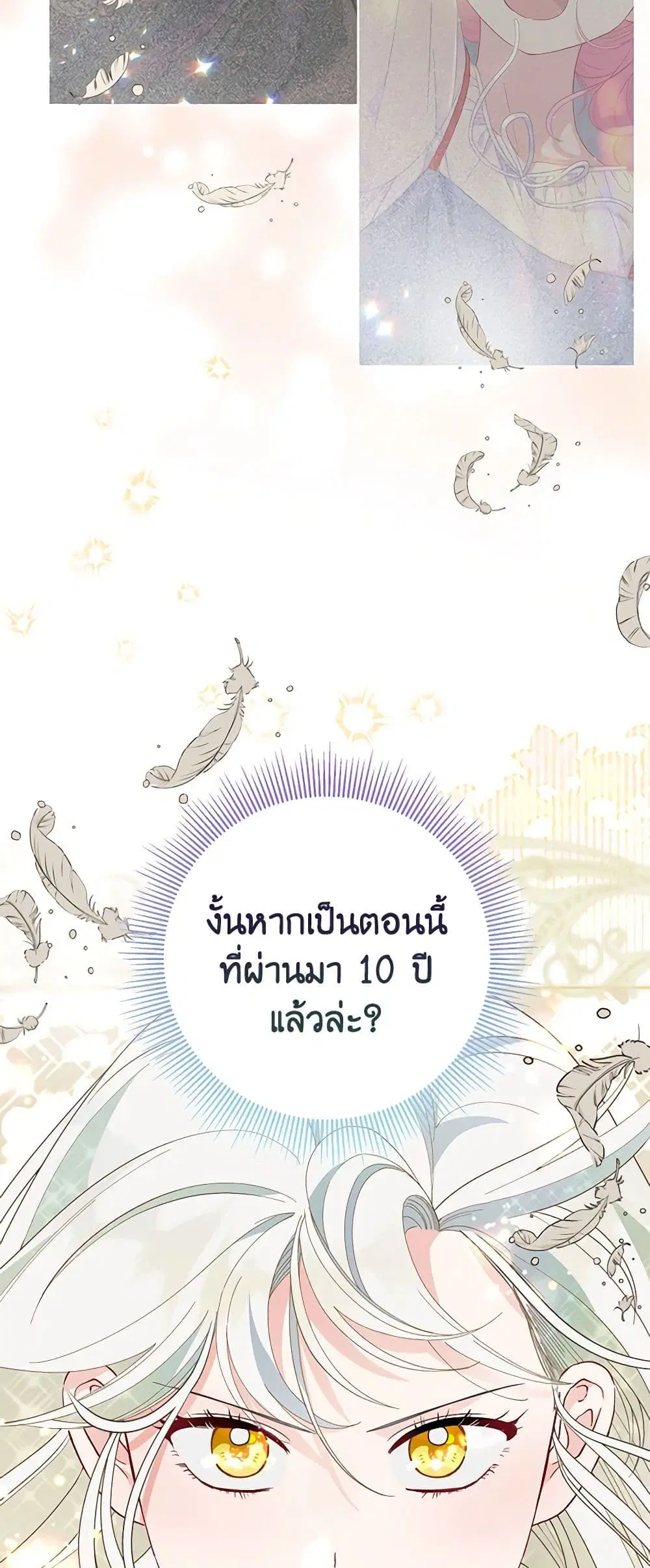 หน้า 7 จาก 62