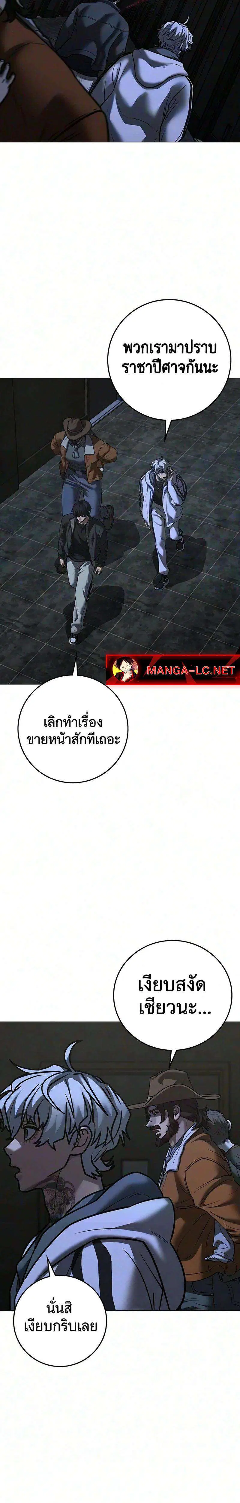 หน้า 28 จาก 47