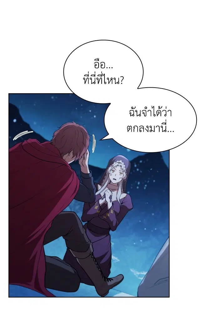 หน้า 72 จาก 117