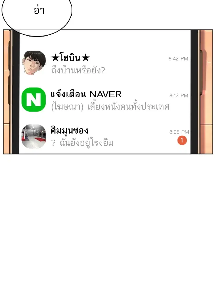 หน้า 77 จาก 162