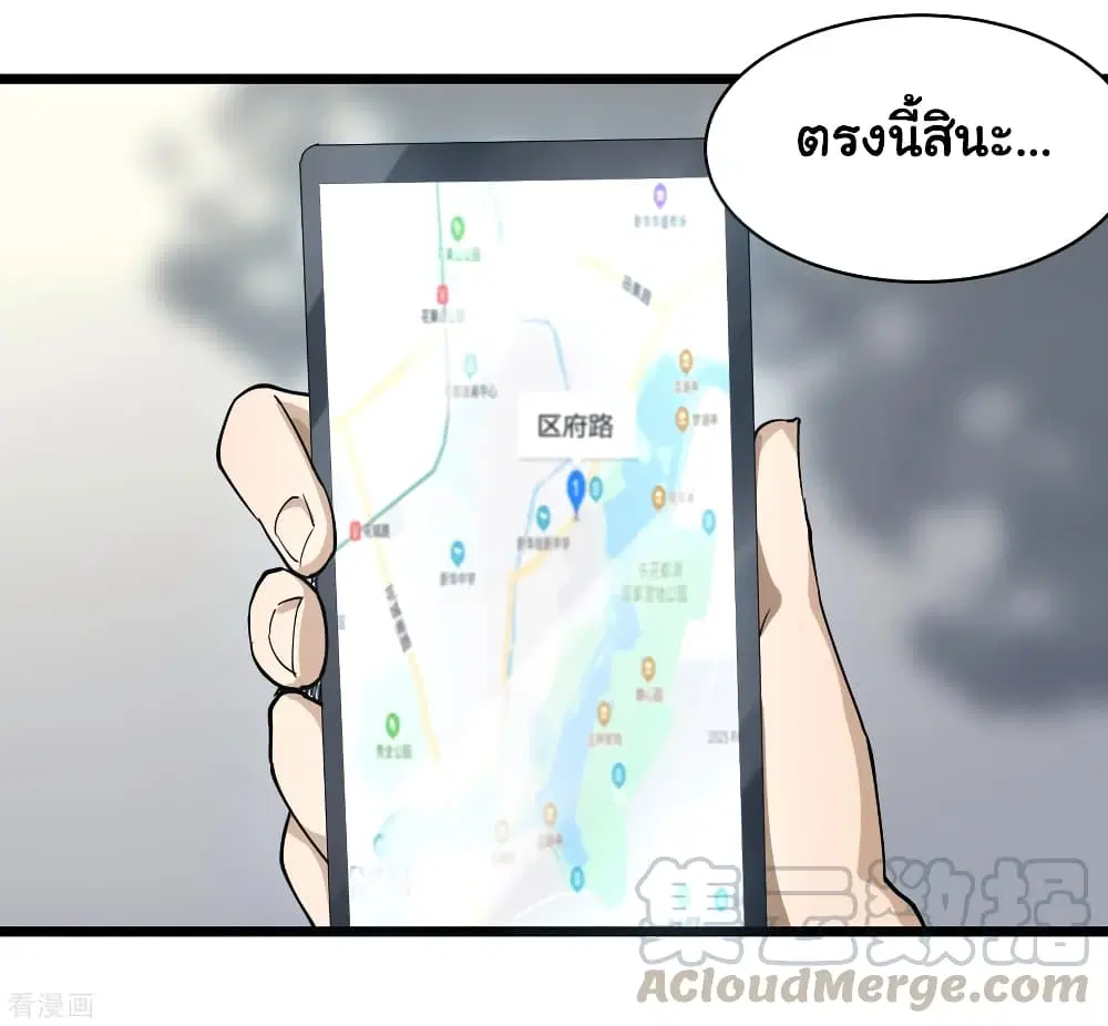 หน้า 31 จาก 37