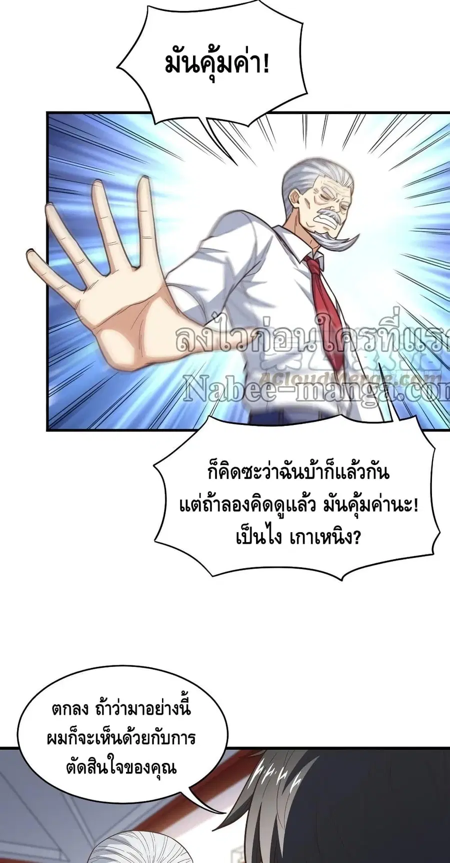 หน้า 36 จาก 42