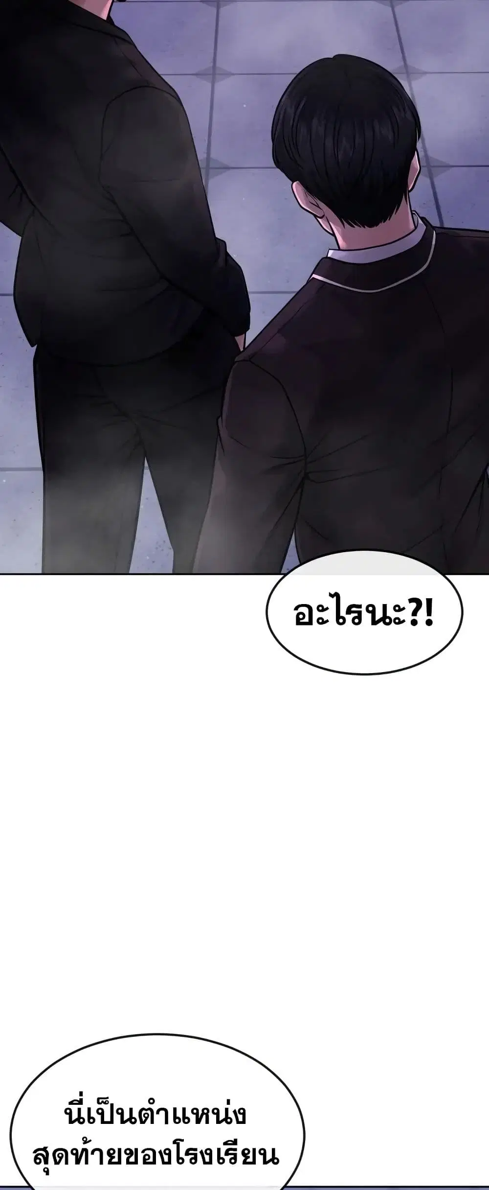 หน้า 67 จาก 80