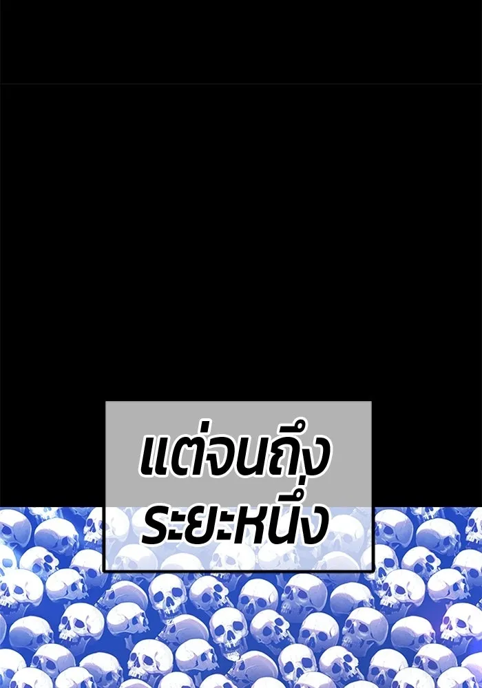 หน้า 184 จาก 650