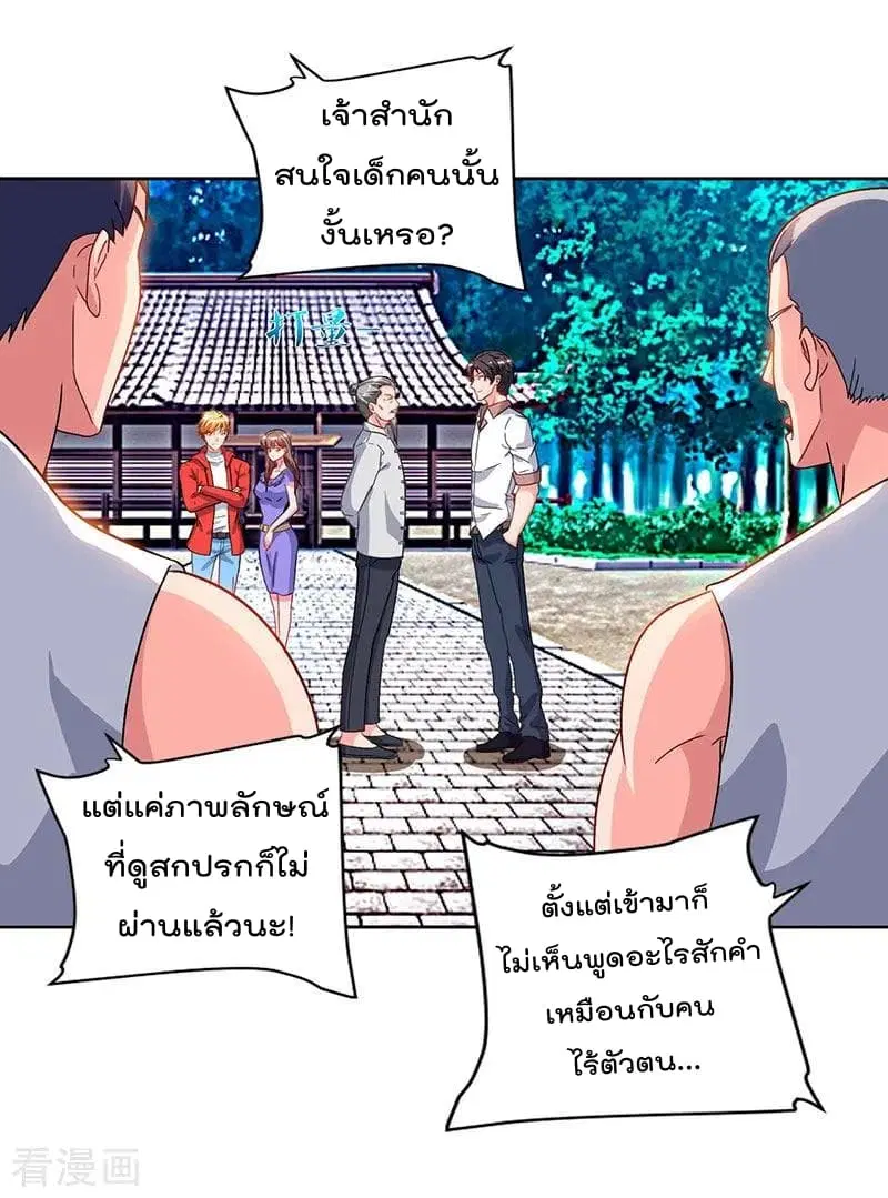 หน้า 7 จาก 32