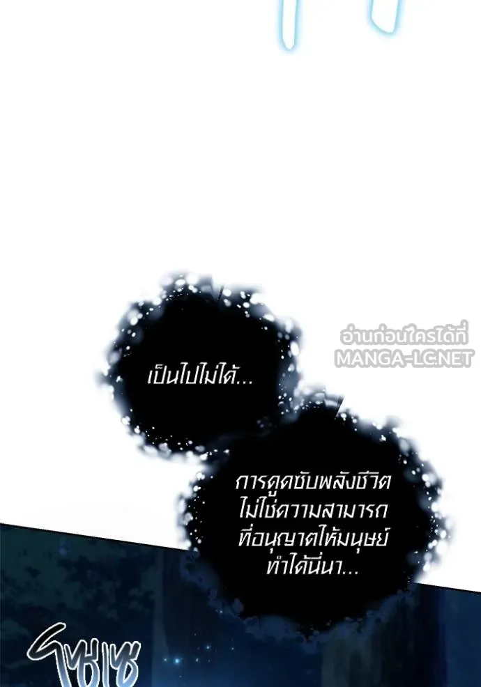 หน้า 172 จาก 178