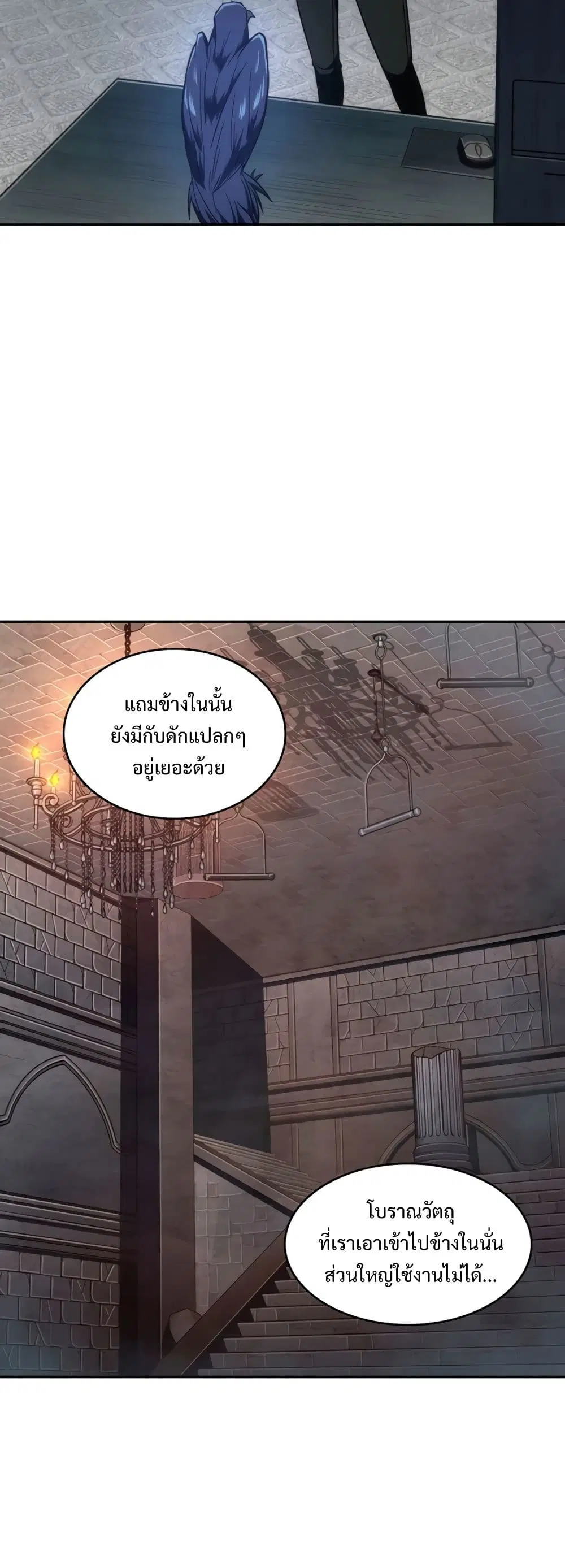 หน้า 5 จาก 40