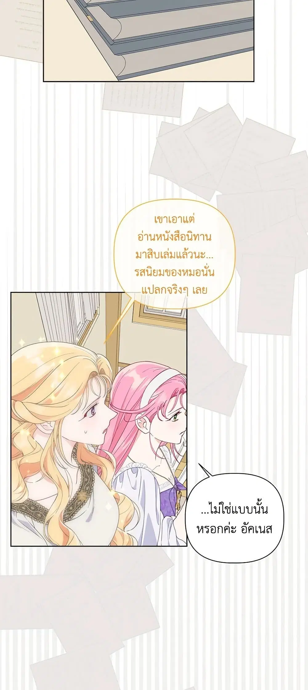 หน้า 49 จาก 62