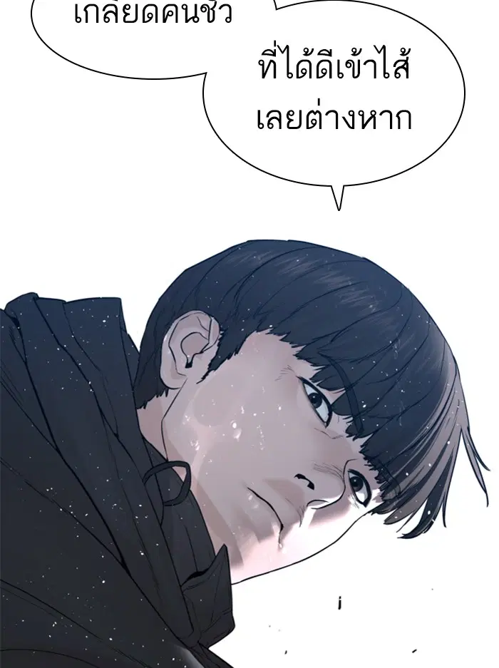 หน้า 58 จาก 167