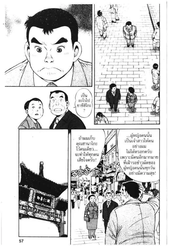 หน้า 25 จาก 28