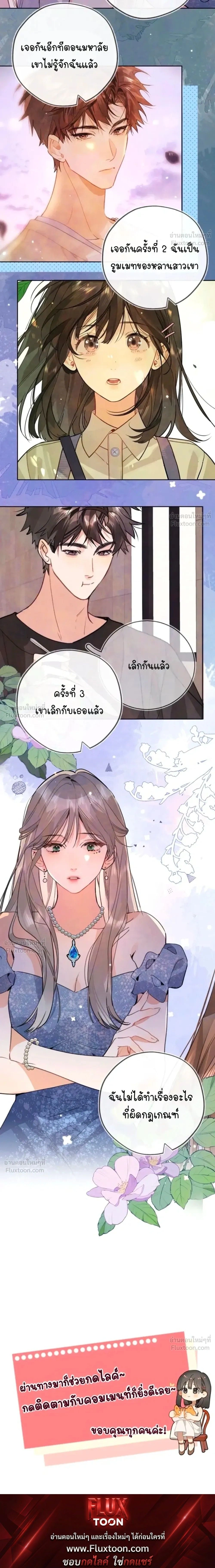 หน้า 9 จาก 9