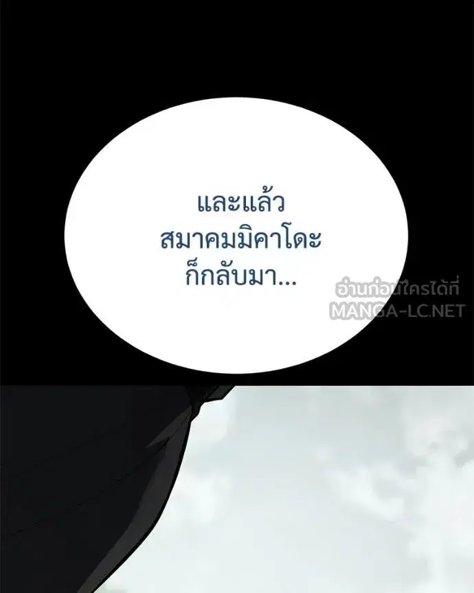 หน้า 187 จาก 247