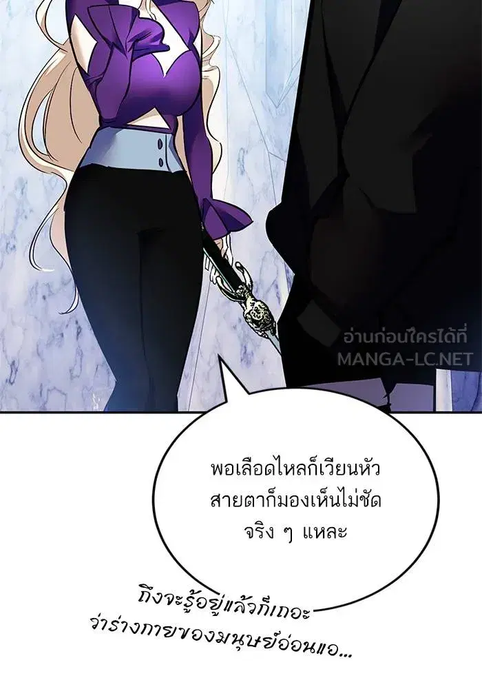หน้า 99 จาก 151