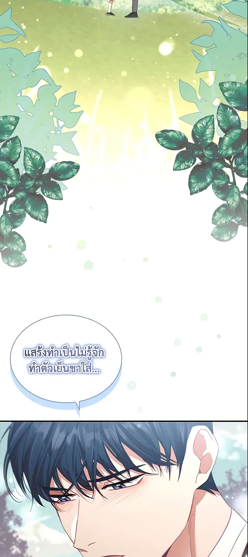 หน้า 21 จาก 48