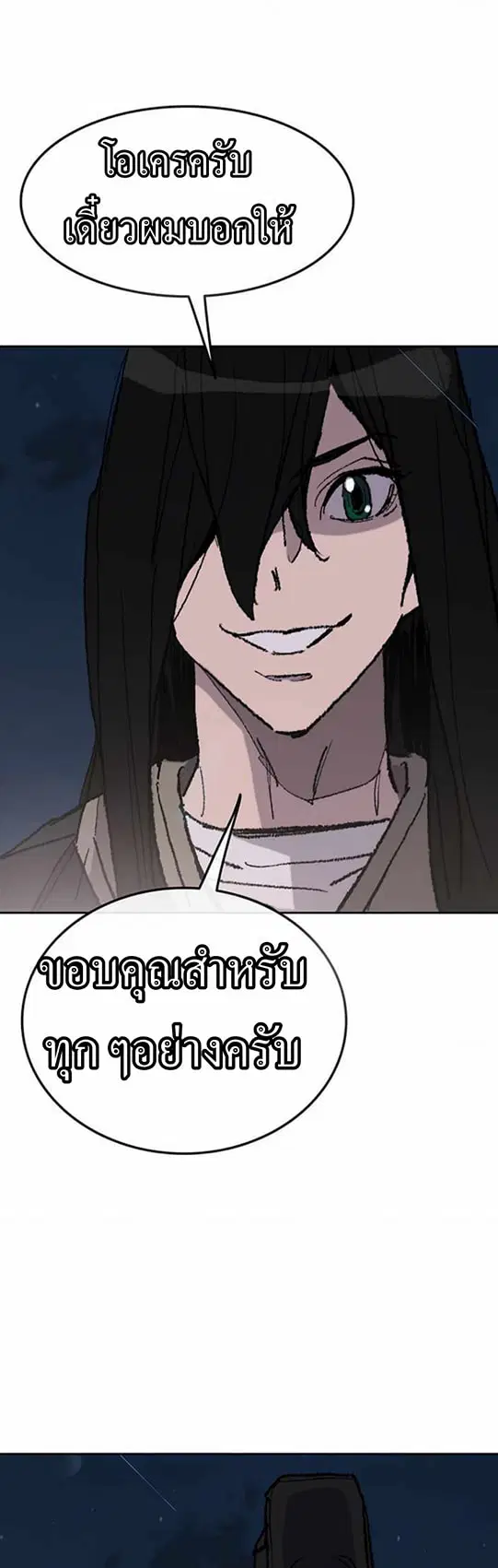 หน้า 37 จาก 63