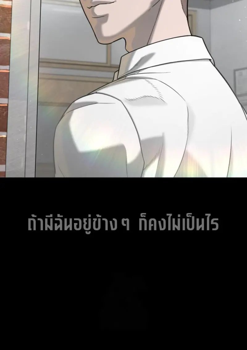 หน้า 53 จาก 292