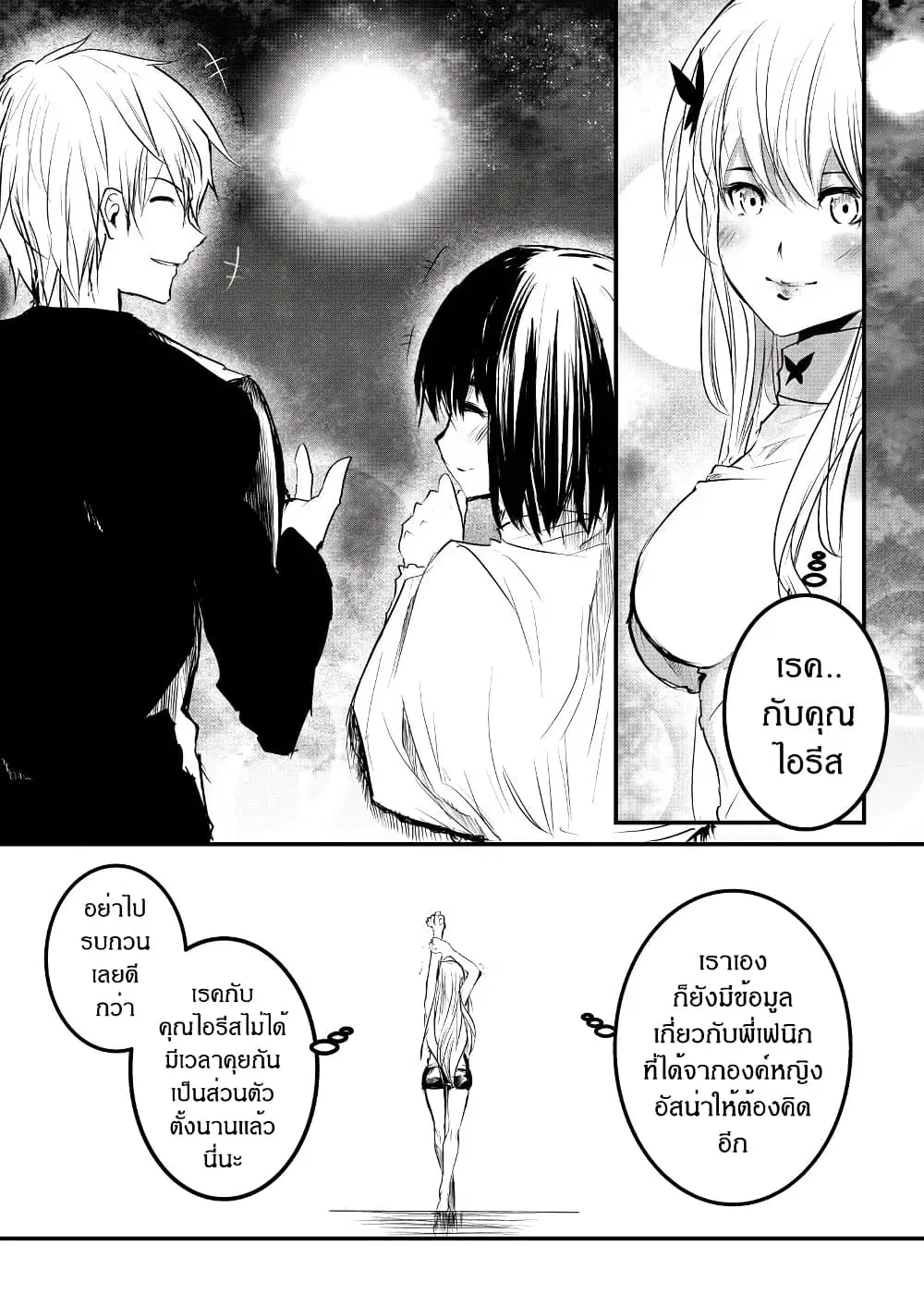 หน้า 14 จาก 21