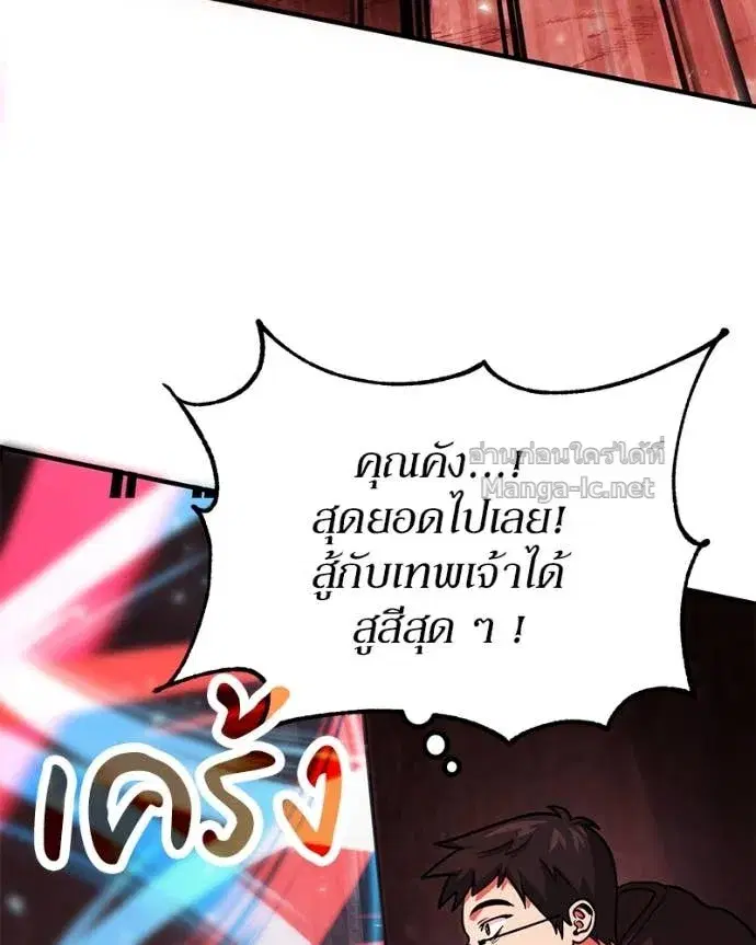 หน้า 71 จาก 143