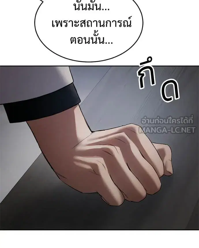 หน้า 113 จาก 233
