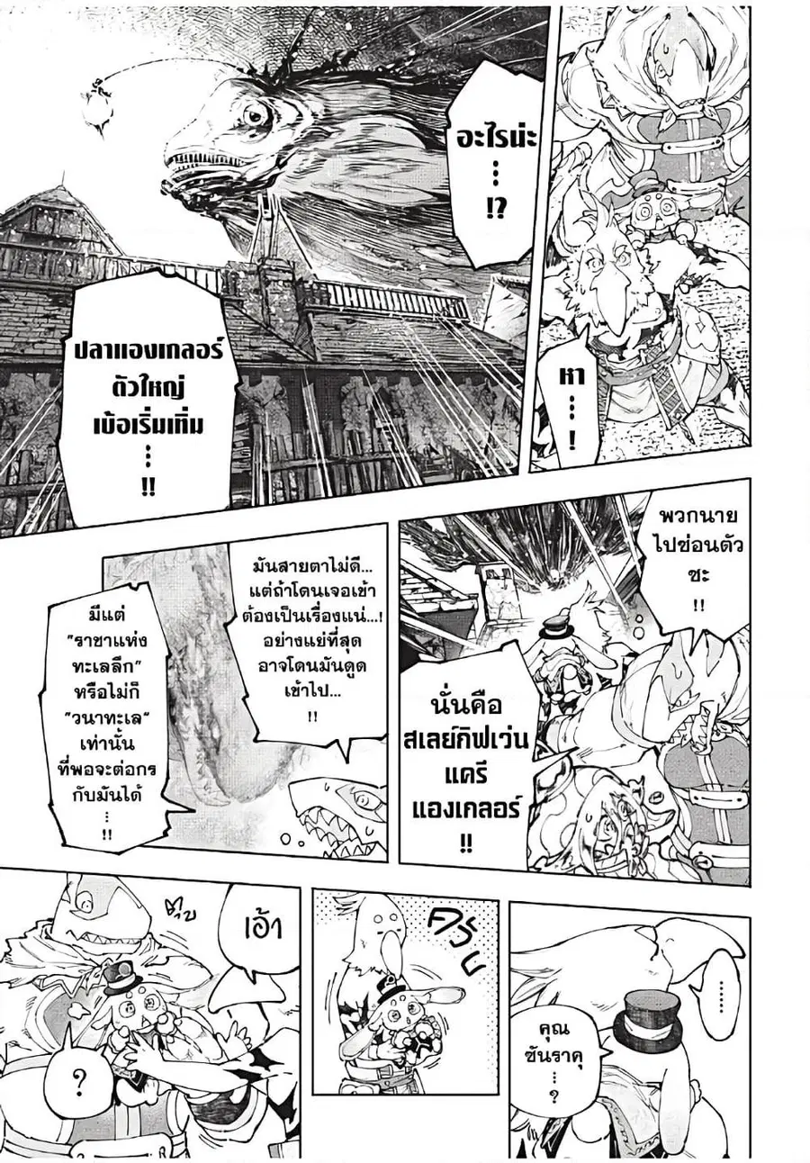 หน้า 8 จาก 20
