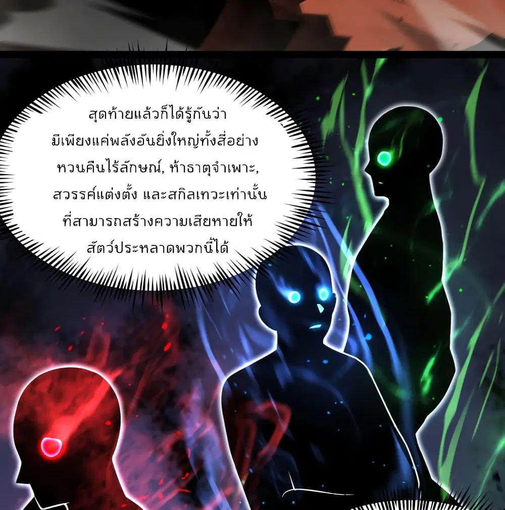 หน้า 13 จาก 89