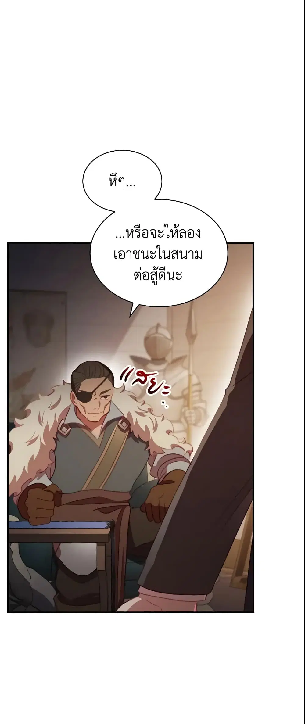 หน้า 52 จาก 56