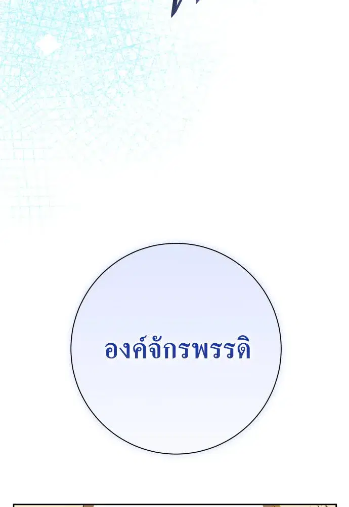 หน้า 143 จาก 166