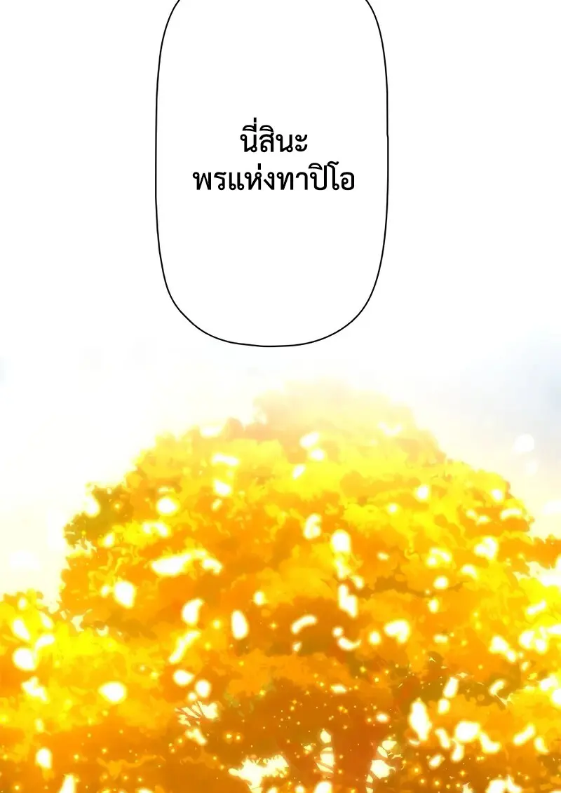 หน้า 7 จาก 131