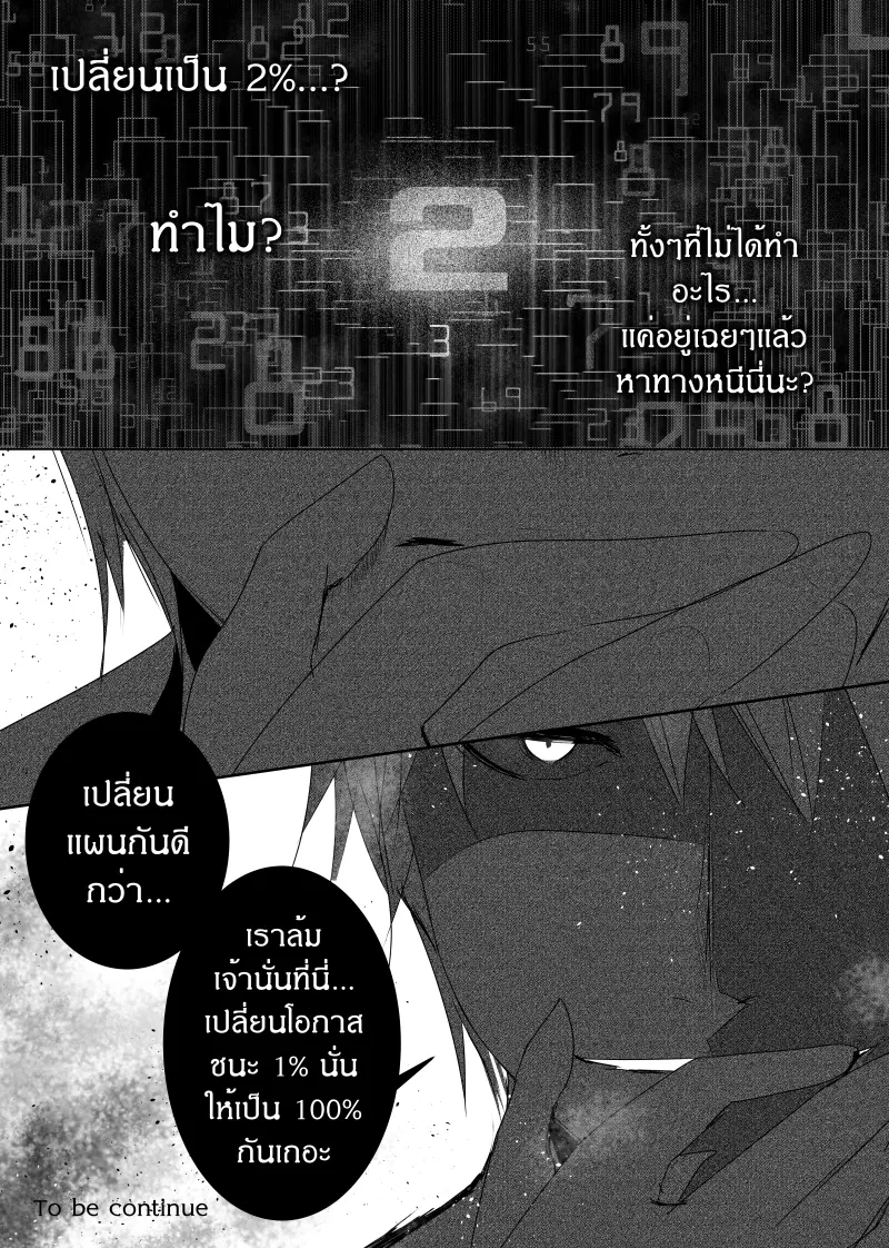 หน้า 28 จาก 28