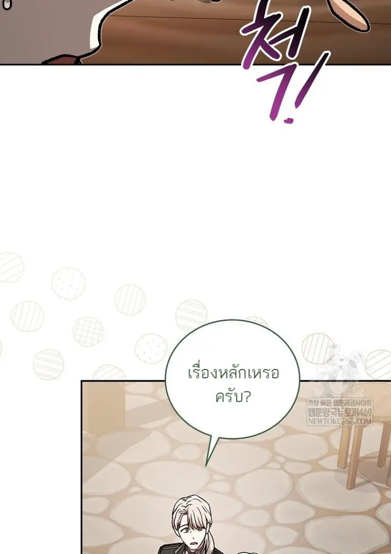 หน้า 115 จาก 130