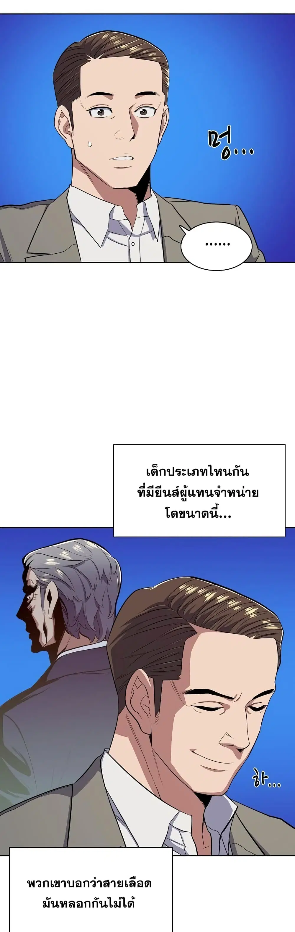 หน้า 55 จาก 62