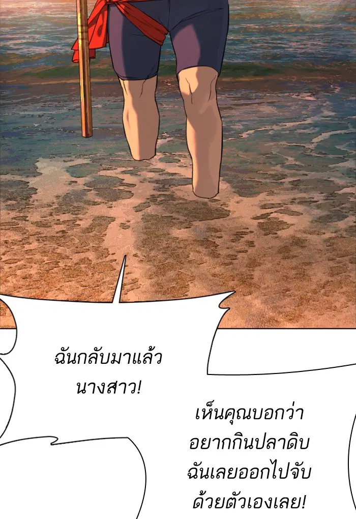 หน้า 112 จาก 175