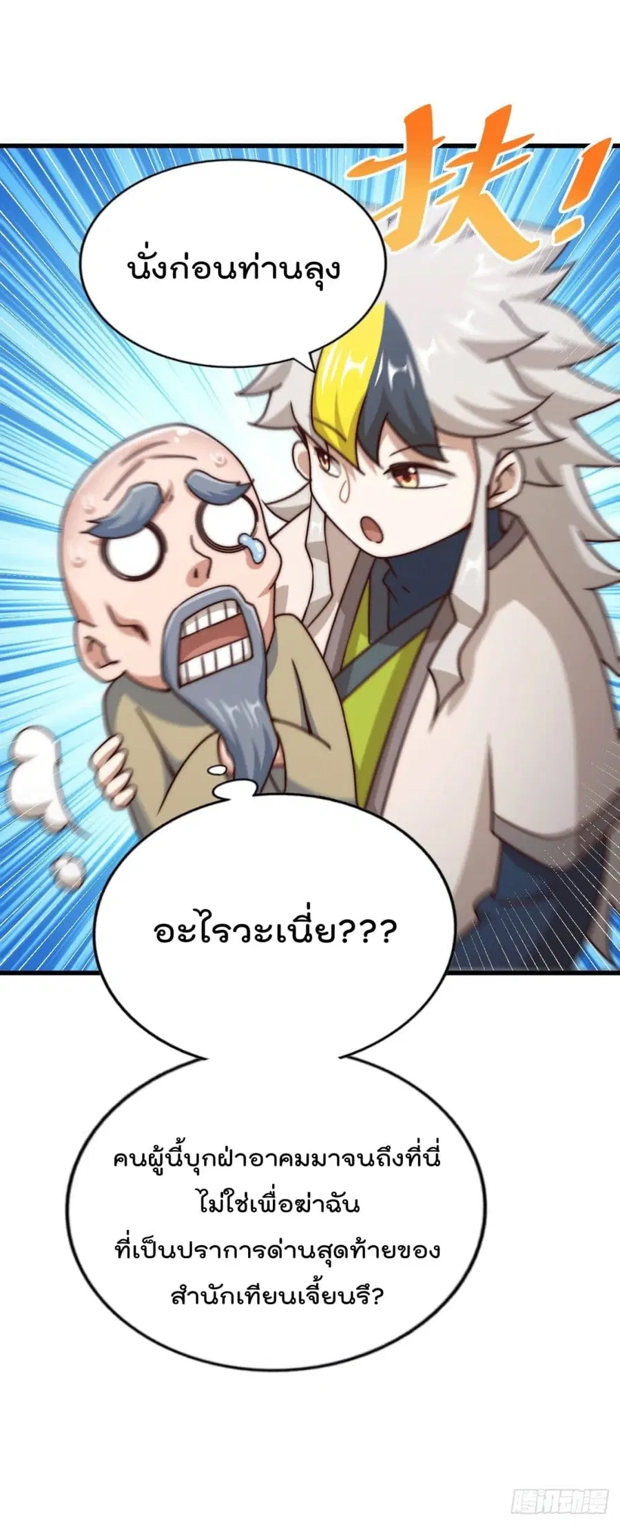 หน้า 13 จาก 51