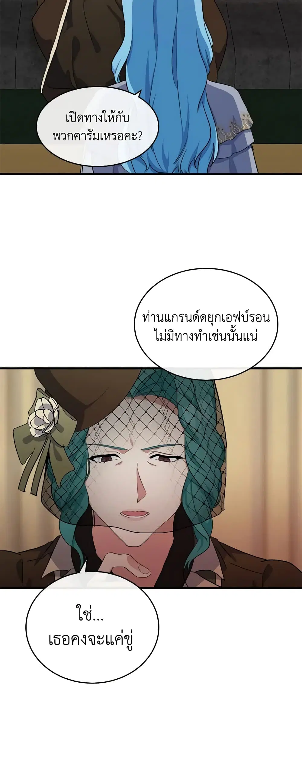 หน้า 25 จาก 41