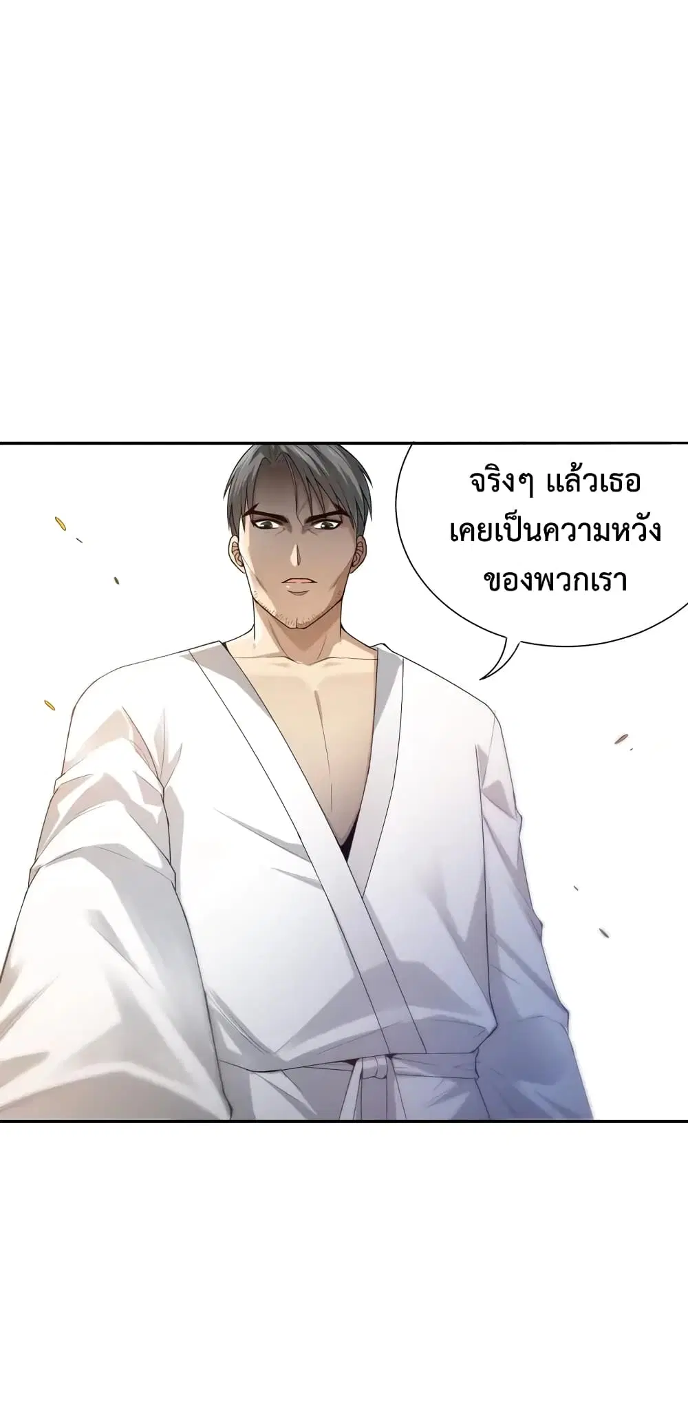 หน้า 47 จาก 71
