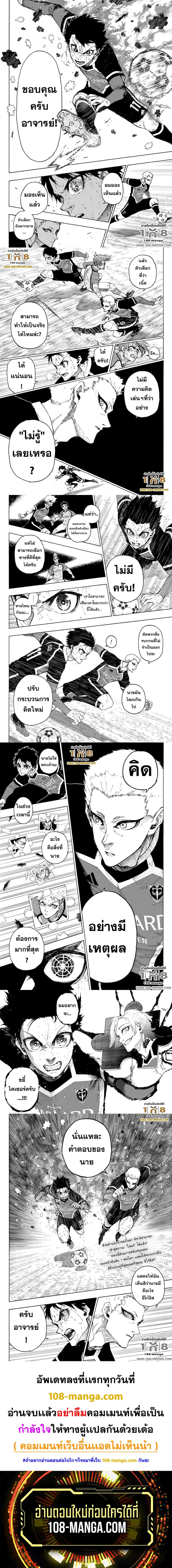 หน้า 3 จาก 3
